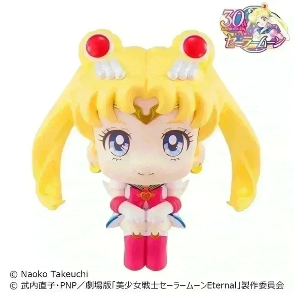 megahouse Other - NIB Megahouse Pretty Guardian Sailor Moon Lookup Figure 30th Anniversary
Edition